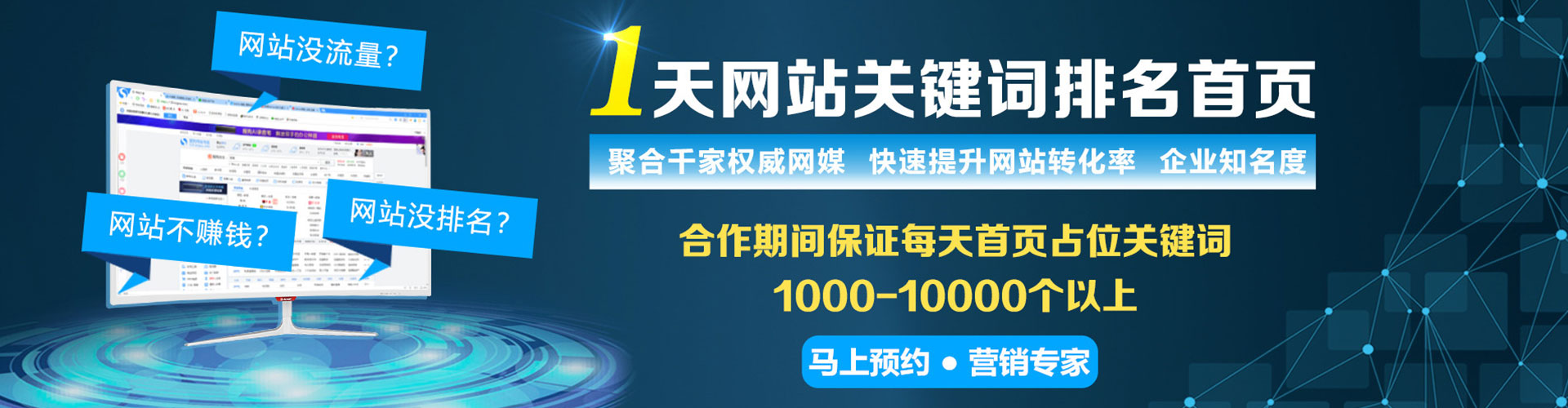 玛多百度推广费用